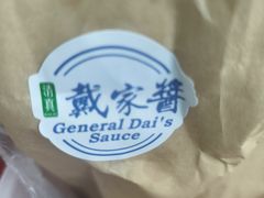 -尹记餐馆(花园店)