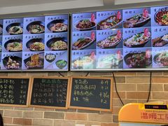 -好這口重庆小面(总店)