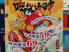 -和信广场(狮山店)
