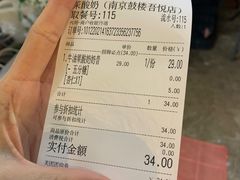 -茉酸奶(鼓楼吾悦广场店)