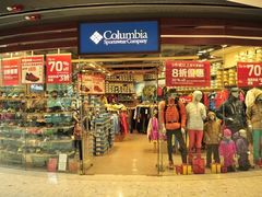 -东荟城名店仓