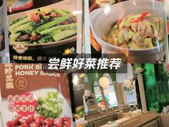 -荔粥记潮汕砂锅粥(新北万达店)