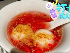 -華府Deluxe(兴业太古汇店)
