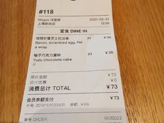 -Wagas沃歌斯(汇智店)