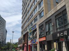 -宝龙城(杭州滨江店)