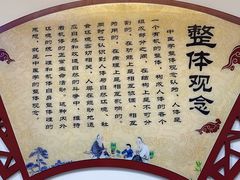 -上海德众堂中医门诊部·骨伤·推拿·针灸