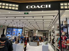 -COACH蔻驰(星光68广场店)