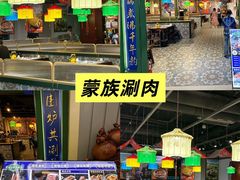 -铜锣湾国际购物中心