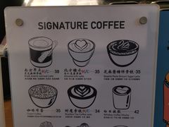 -COFFEE HOLIC(朝外SOHO店)