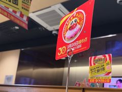 -海底捞火锅(吾悦广场店)