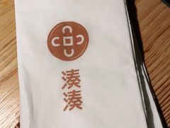 -湊湊火锅·茶憩(新中关购物中心店)