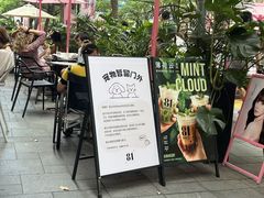 -81BAKERY(大学路店)