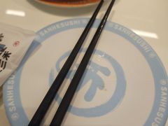 -三禾寿司(君尚店)