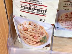 -MUJI无印良品(天河领展广场店)