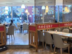 -叁拾壹克饺子·东北菜(国贸店)