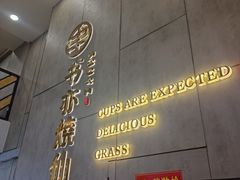 -书亦烧仙草(二七万达广场店)