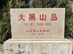 -龙爪山国家地质公园