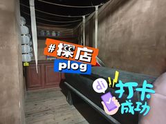-荒岛实景沉浸密室(江汉路1店)