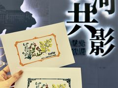 -吴作人艺术馆