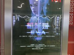 -YOGO优果密室逃脱(新佳丽广场店)