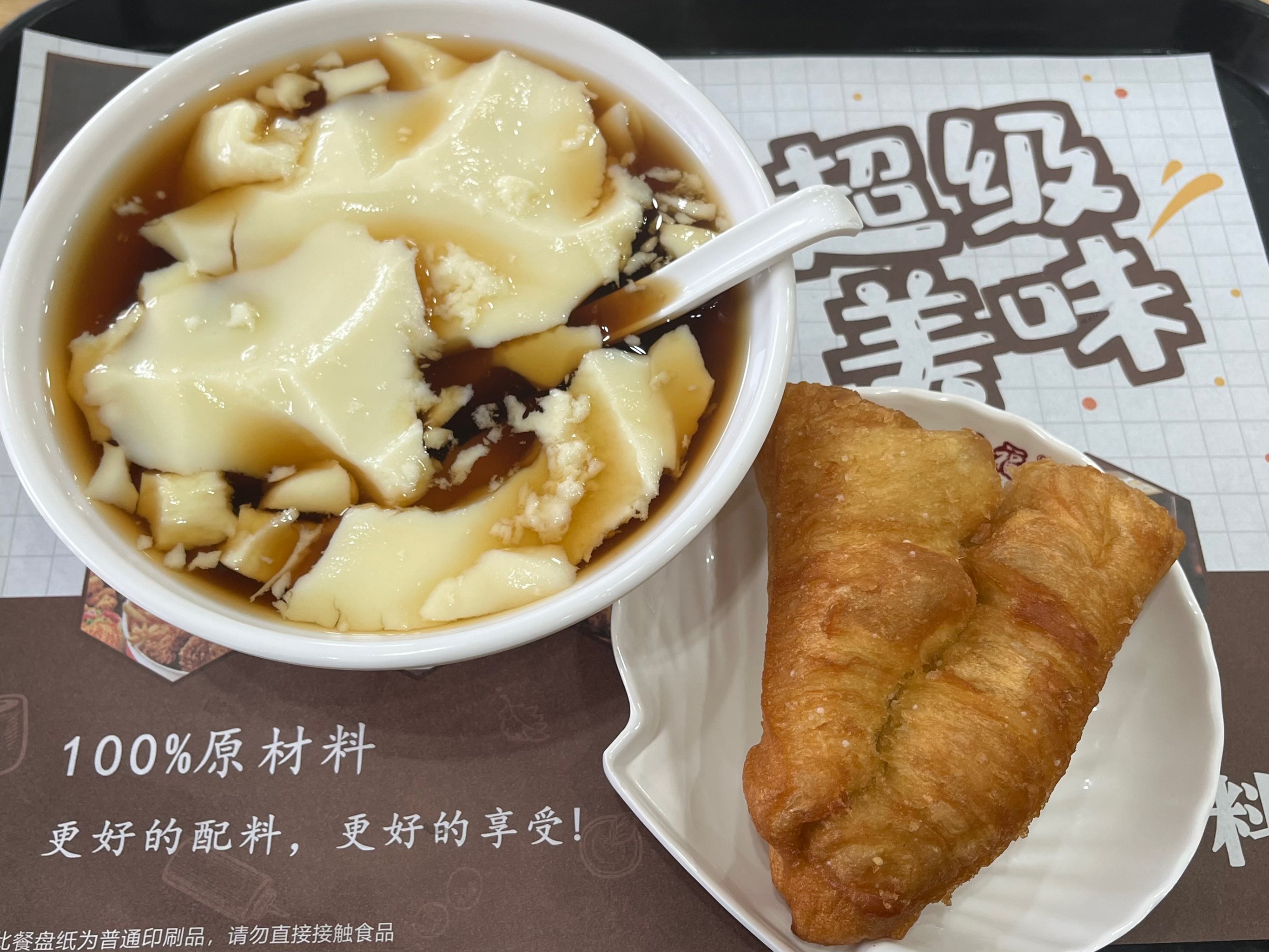 阴天小狗出门觅食没有踩雷