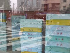 -新麦西饼(广东路店)