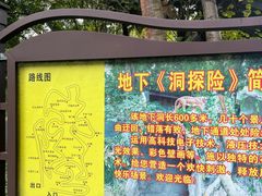-柳侯公园