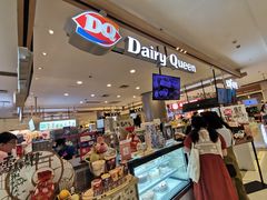 -DQ·蛋糕·冰淇淋(合生汇店)