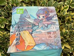 -花园饼屋·吐司蛋糕面包(星海店)