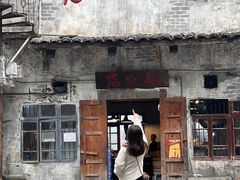 -后火锅(总店)