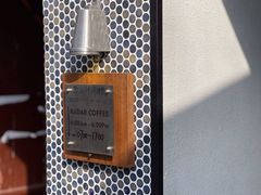 -Radar Coffee(思南路店)