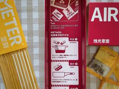 -Olé精品超市(北京合生汇店)