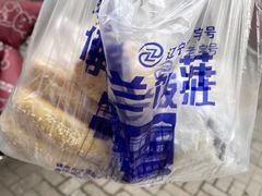 -老街粘食店(宜昌路店)