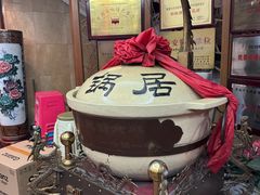 -砂锅居(西四店)