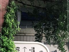 -思南书局·诗歌店