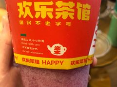 -欢乐茶馆·木马谣剧场(南京小西湖店)