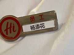 -海底捞火锅(漕宝路店)