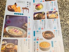 -南京大牌档(龙湖长楹天街店)