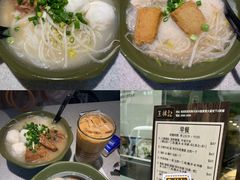 -王林记鱼蛋粉