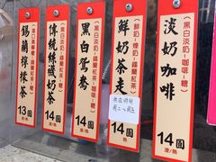 -荔園 LaiYuen