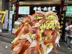 -紫光园烤鸭(前门大栅栏店)