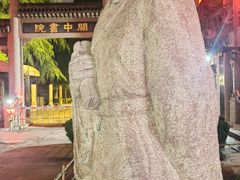 -关中书院