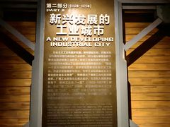 -柳州工业博物馆