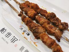 -帕米尔食府(白云观店)