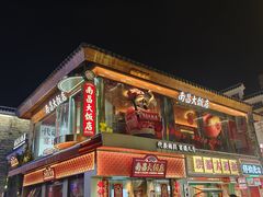 -南昌大饭店·地标美食名片(万寿宫店)