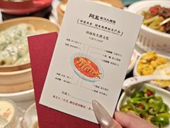 -阿五黄河大鲤鱼(英协路店)