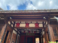 -三坊七巷历史文化街区