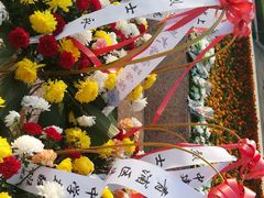 -上海市龙华烈士陵园