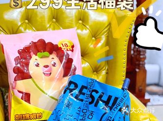 心心念念的盒马鲜生终于来南昌啦 住在红谷滩的朋友真的