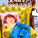 盒马这波！真的不亏！
